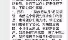 每日八卦爆料最新消息新闻,明星动向大揭秘！