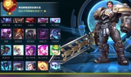 联盟手游新皮肤最新爆料,炫酷特效，等你来战！