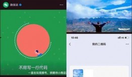 微信系统视频爆料,最新视频爆料揭示功能与秘密