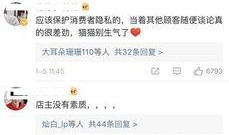 店家爆料张馨予视频,店家爆料背后的惊人真相