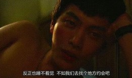 半夜电影在线观看,探索午夜电影在线观看的无限魅力