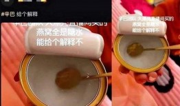 辛巴评论区爆料视频,揭秘背后惊人真相